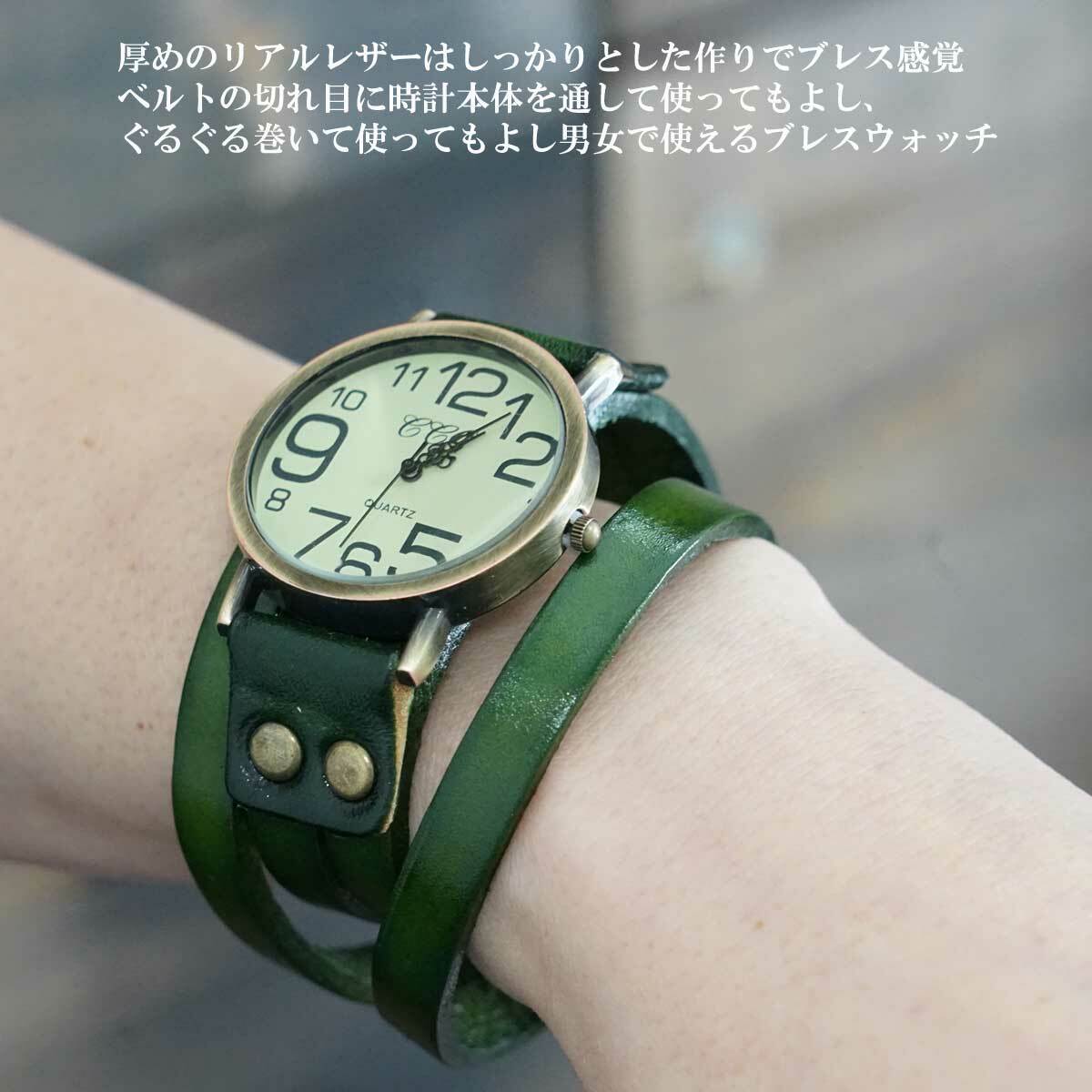 ミシン目 参加する 投資する 時計 レザー ブレスレット お互い 童謡 成り立つ