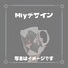 マグカップ