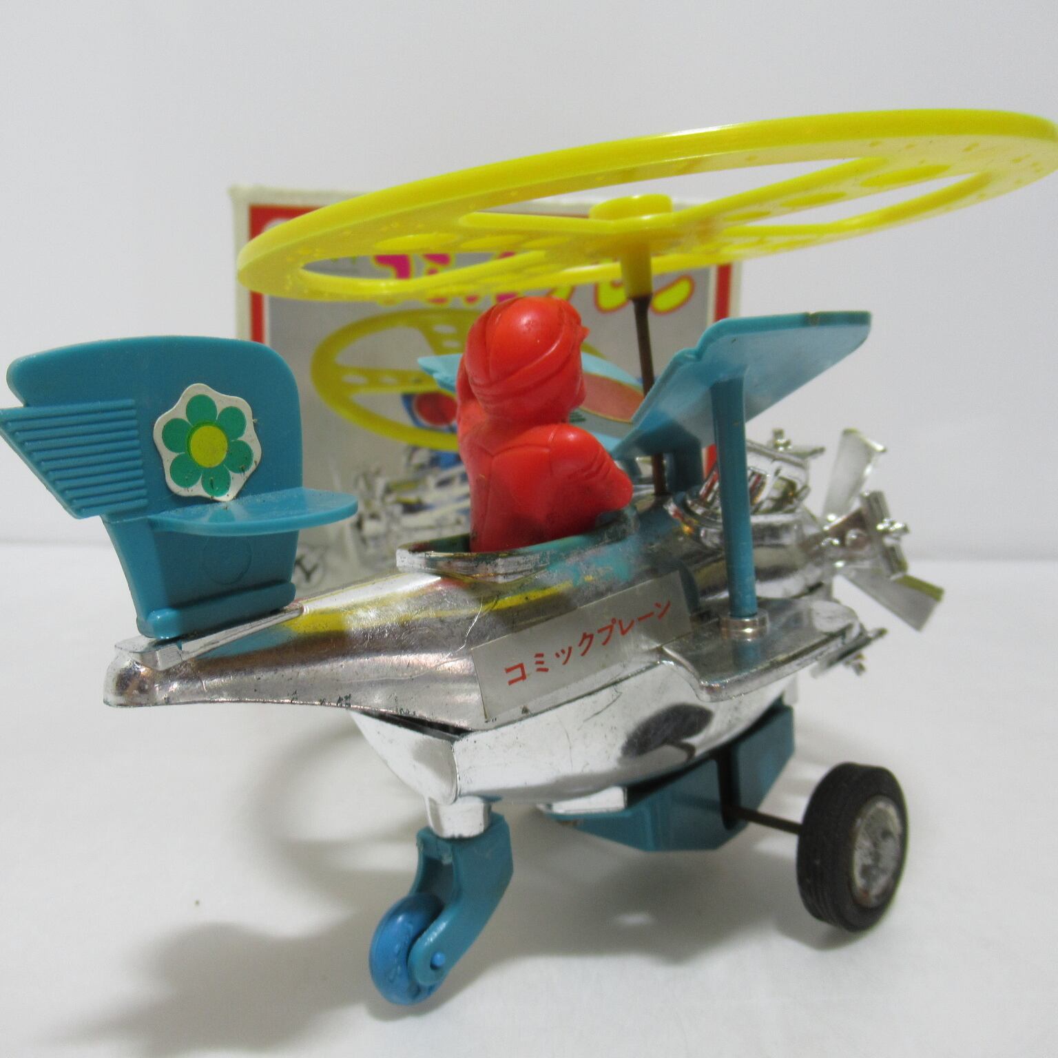 KY ヨコタ ゼンマイ シルバー コミックプレーン 昭和レトロ [#7