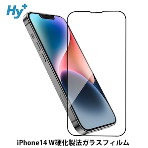 Hy+ iPhone14 フィルム ガラスフィルム W硬化製法 一般ガラスの3倍強度 全面保護 全面吸着 日本産ガラス使用 厚み0.33mm ブラック