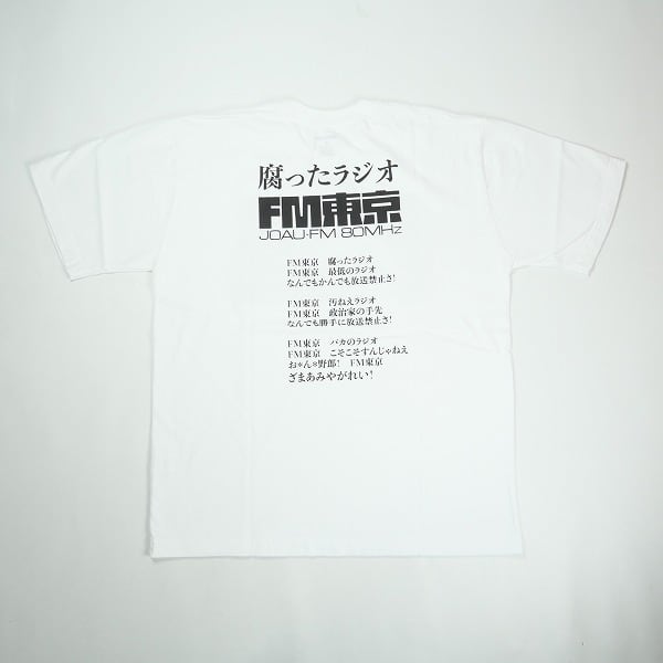 サイズM NH X AGNES B CREWNECK SS-1 Tシャツ 白 【公式通販】