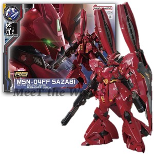 【在庫処分】【RG】 1/144 MSN-04FF サザビー 機動戦士 逆襲のシャア プラモデル SIDE-F限定