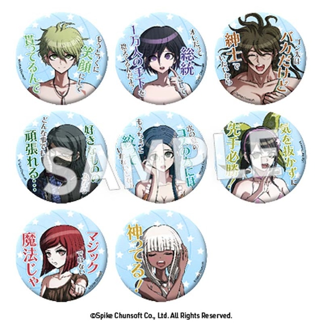 ニューダンガンロンパV3 セリフ缶バッジ vol.4 ボックス(8個入)