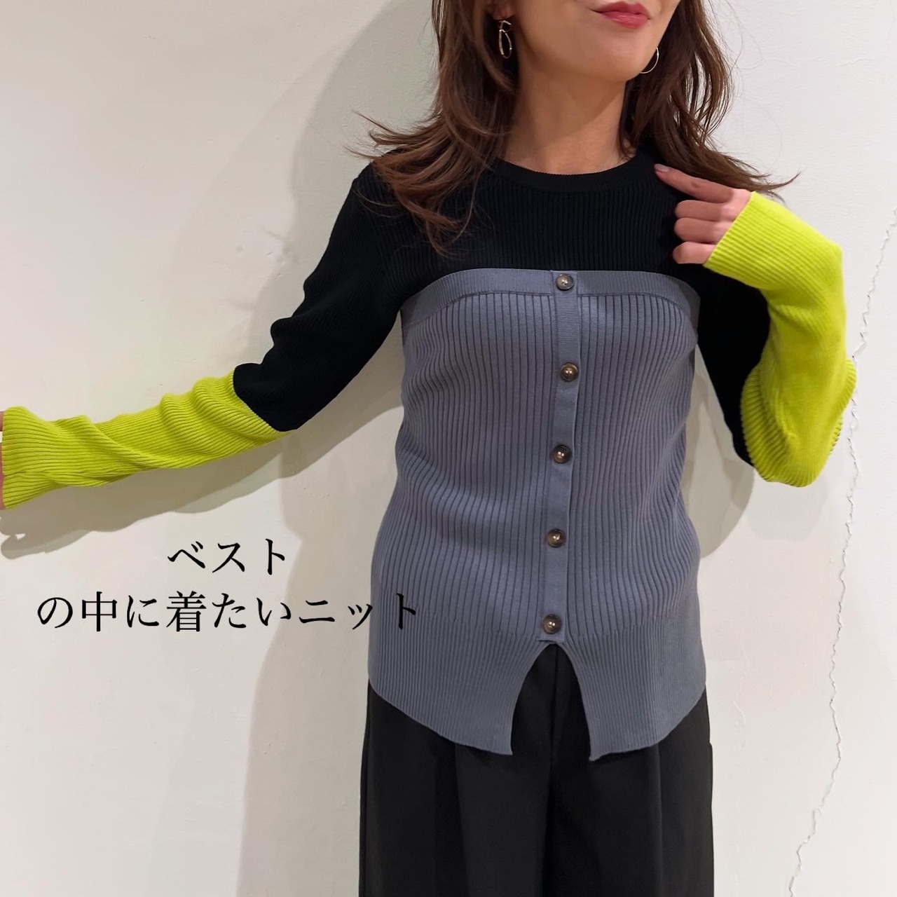 ポリーヌブロー   ビスチェドッキングリブニットプルオーバー