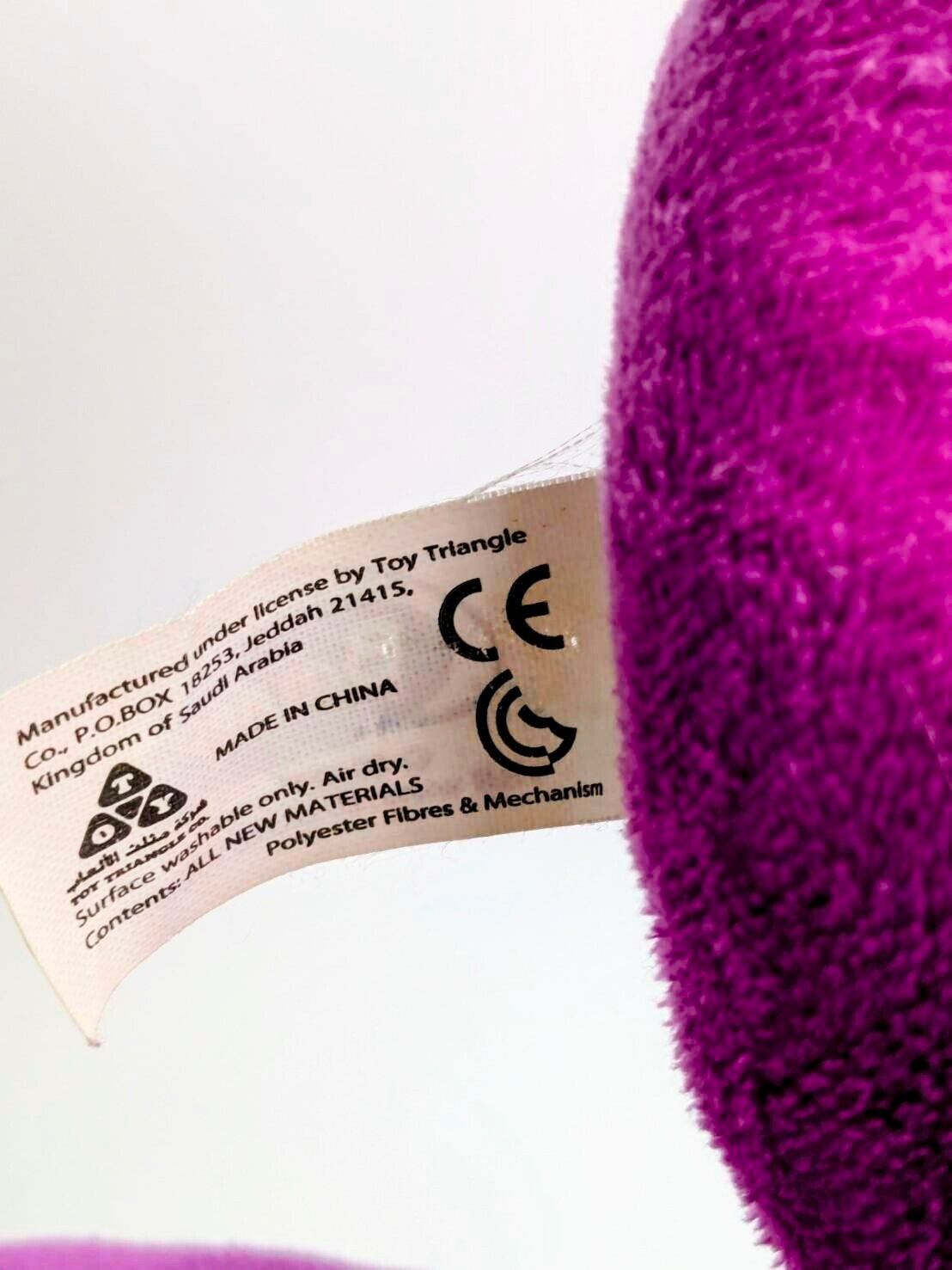 ☆ VINTAGE ☆ 2012年製 〘VINTAGE ビンテージ〙ぬいぐるみ 【バーニー&フレンズ (Barney & Friends) 】 〚アメリカン雑貨 アメトイ〛