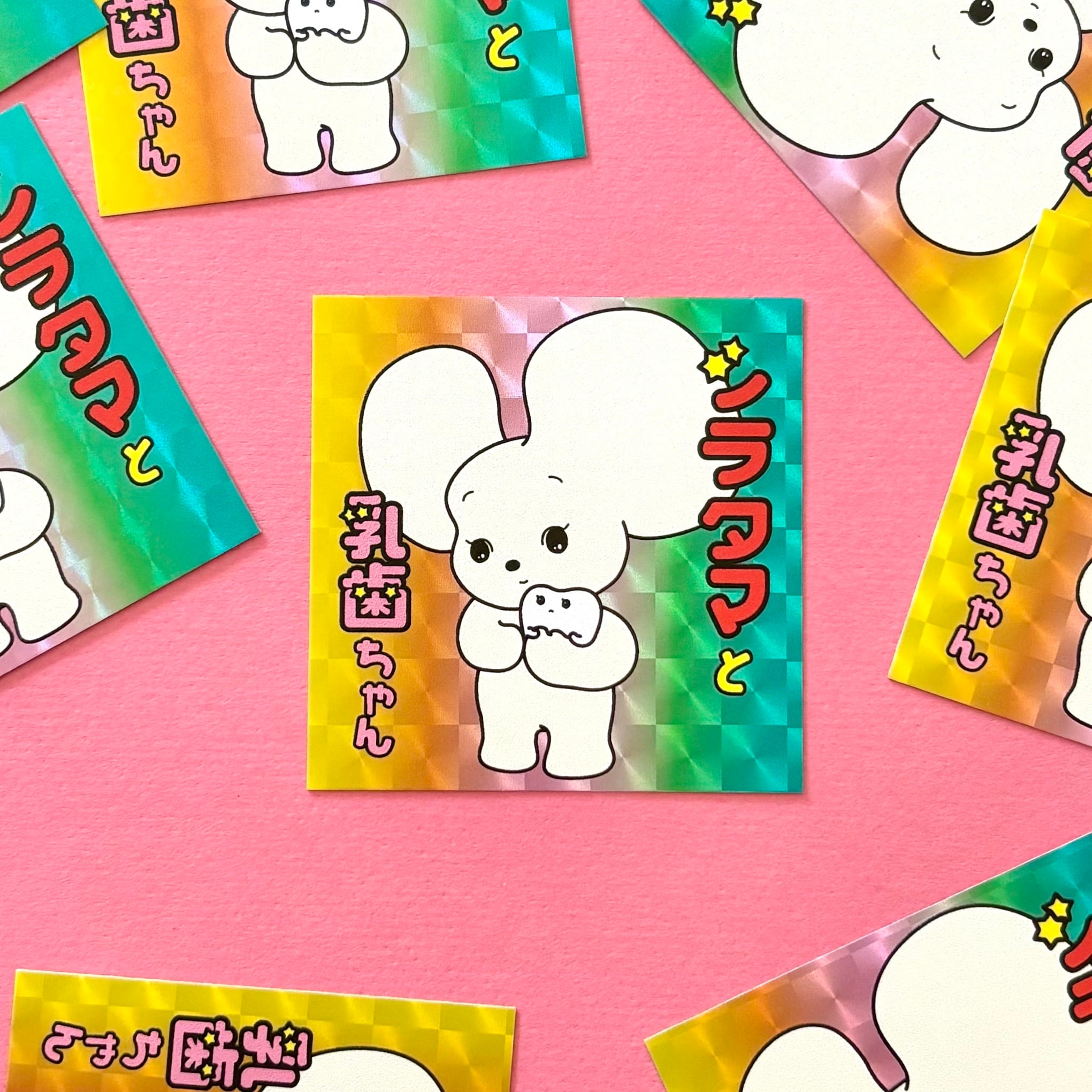 魅惑の二丁目シール 全5種 ビックリマン風 マイナーシール インディーズシール 魅惑の二丁目シール 全5種 ビックリマン風 マイナーシール