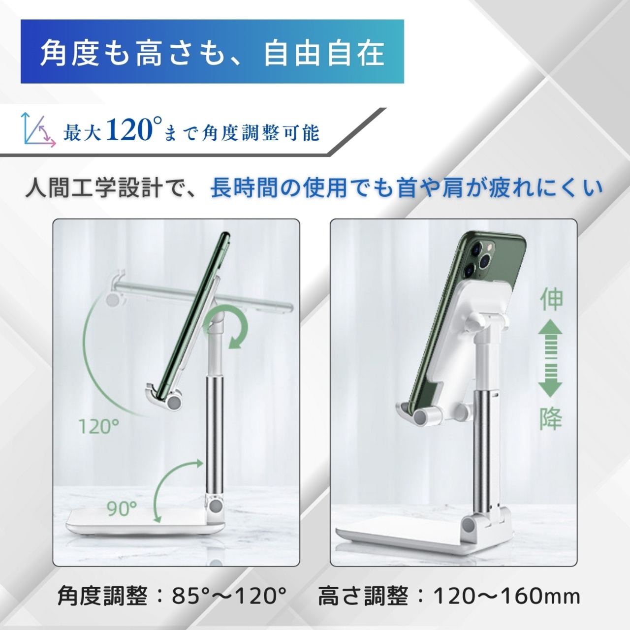 スマホスタンド 卓上 折りたたみ式 パールホワイト iPhone/Android　タブレットスタンド
