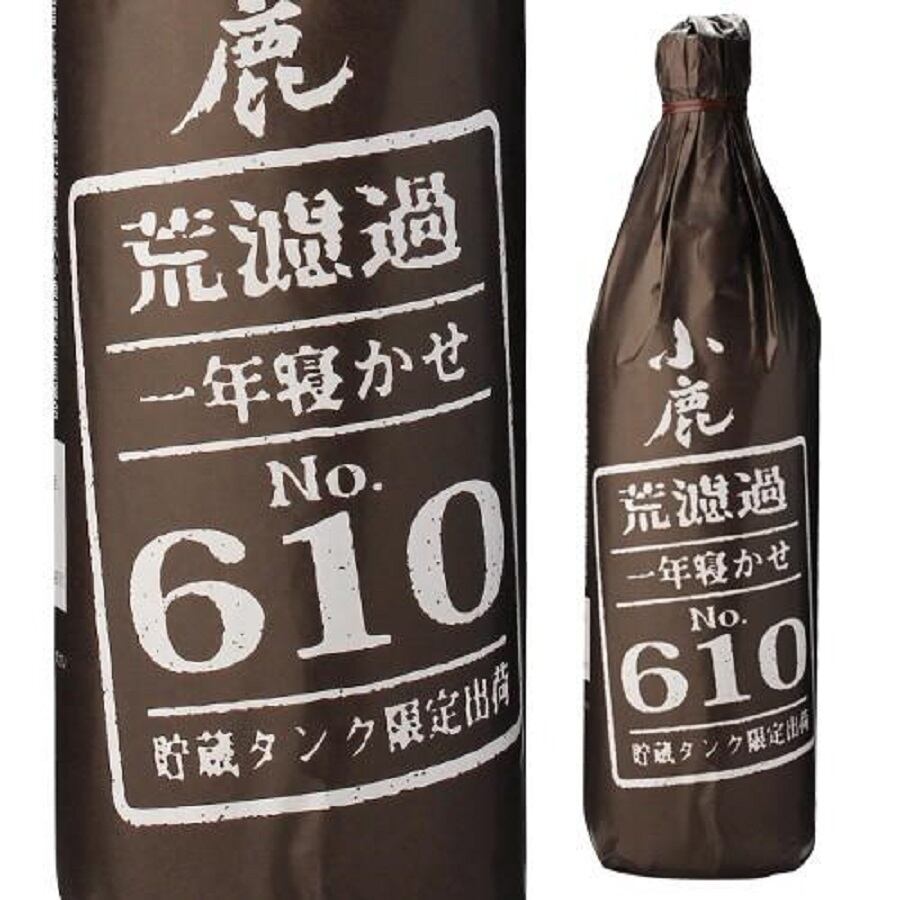 ひとり歩き 呑酔楽 モアナ 大久保紫酔 南国酒造ヤモリ 小鹿荒濾過
