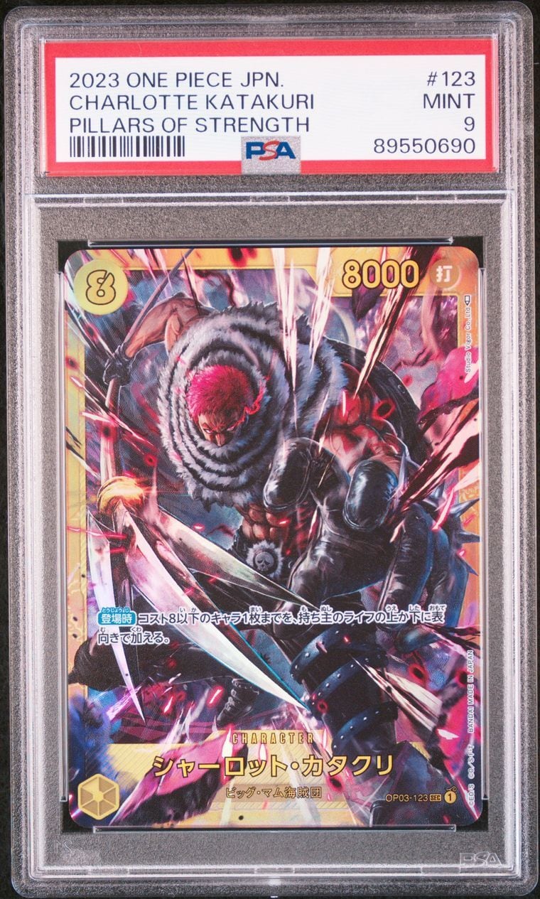 Don！カード ニカ PSA10 | ONE PIECE 専科 KIRA