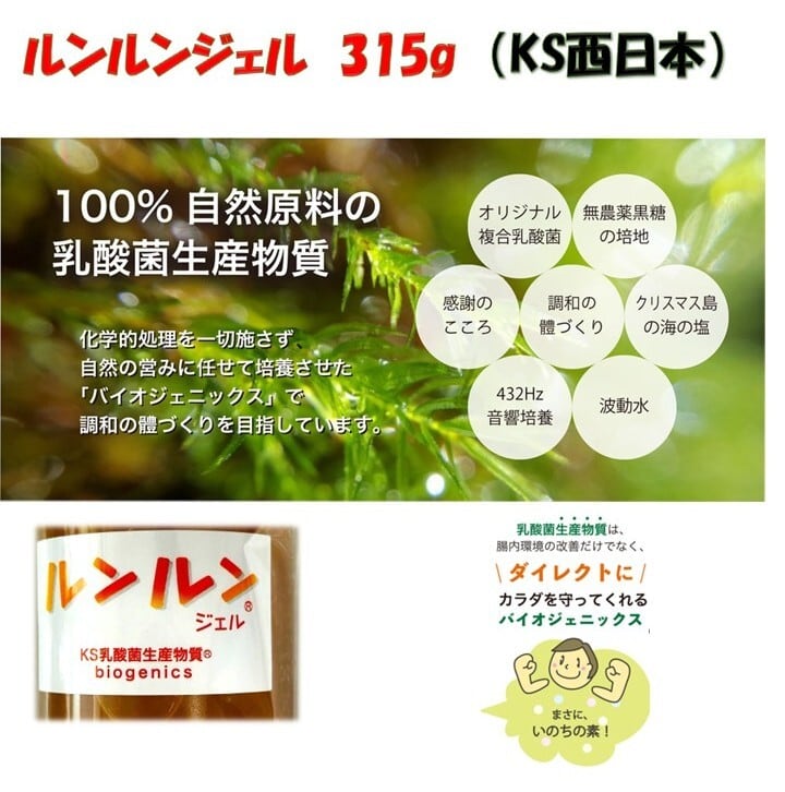 るんるんさん、専用 ちるるん様 完成品