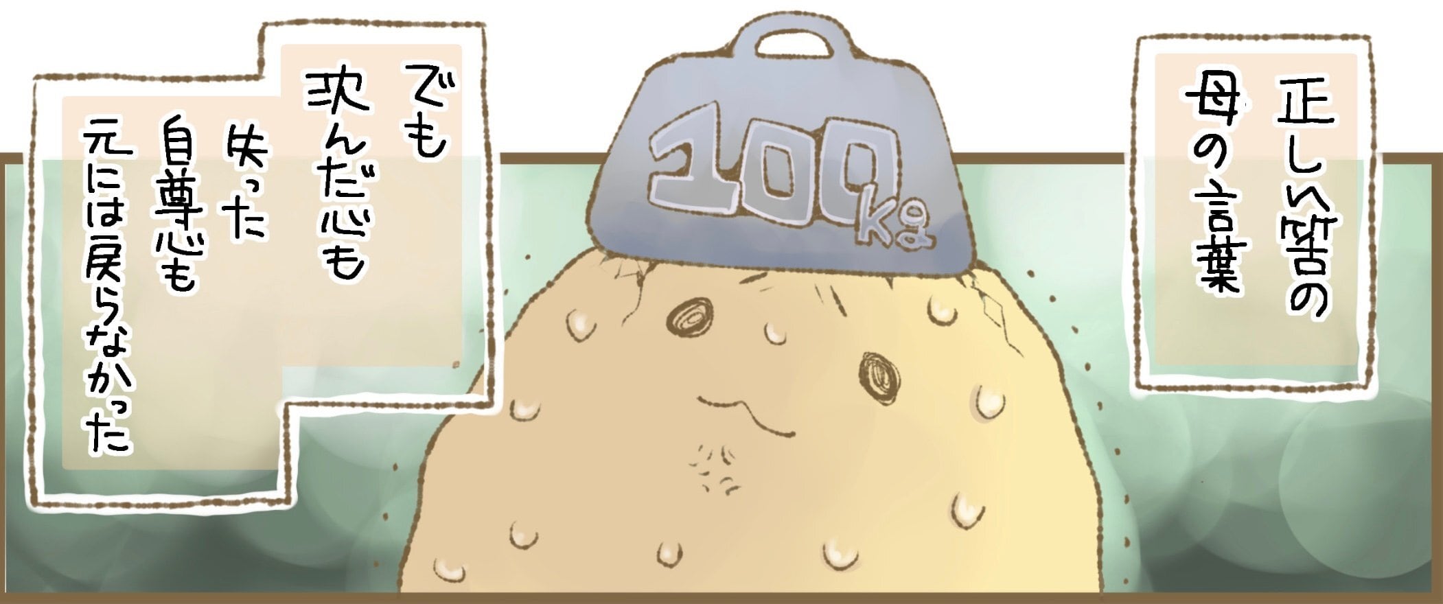 定価】PDF版 ひきポス13号「ひきこもりと母」 | hikipos