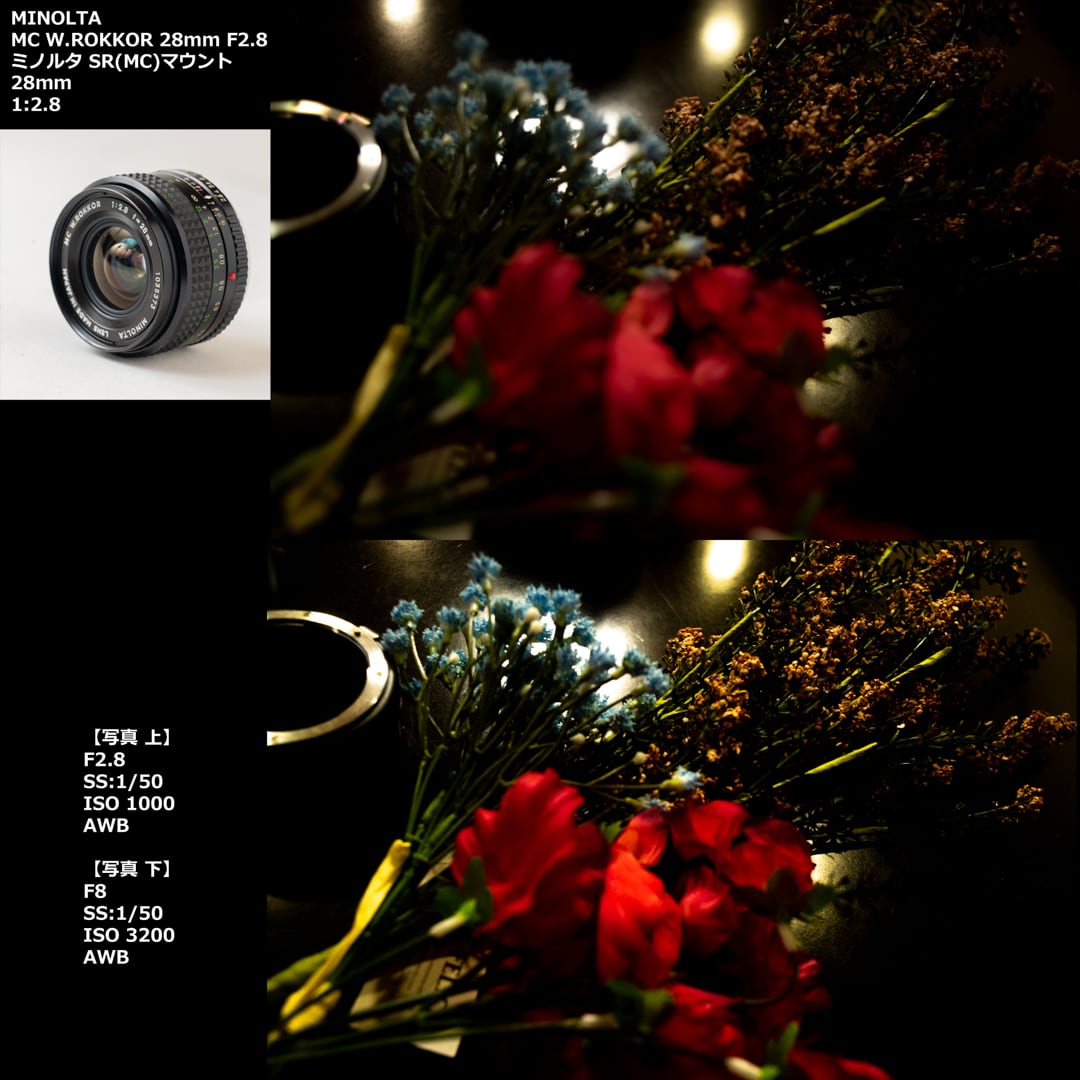 MINOLTA MC W.ROKKOR 28mm F2.8 【2101H20】 | studio 令宮 -REIGU- powered by BASE