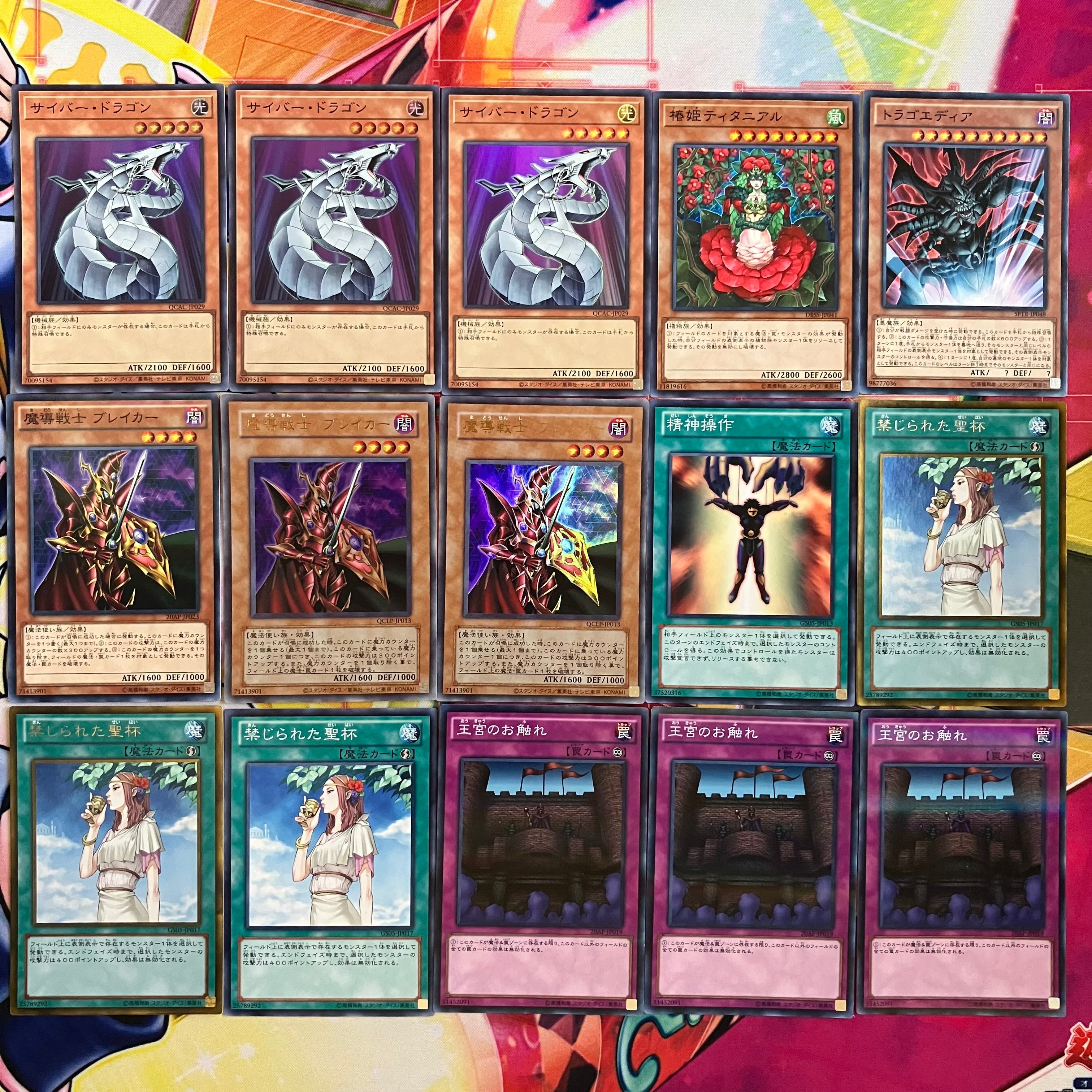 1103環境 デブリダンディ ジャンド デッキ 遊戯王 ゲートボール | PAY ID