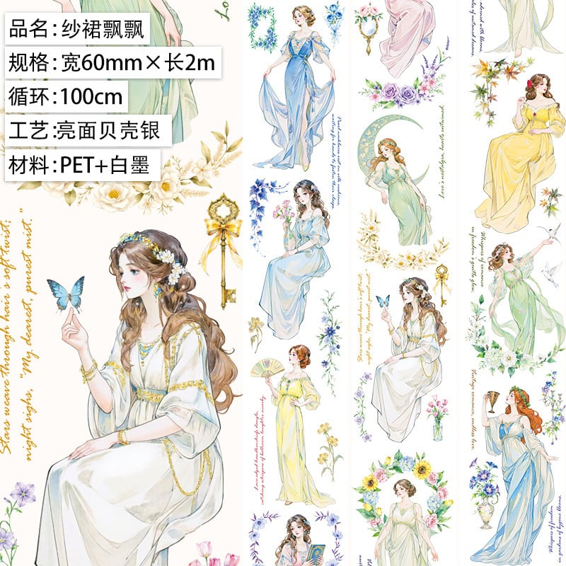 貝殻光・琉璃光加工 | cherish365_zakka
