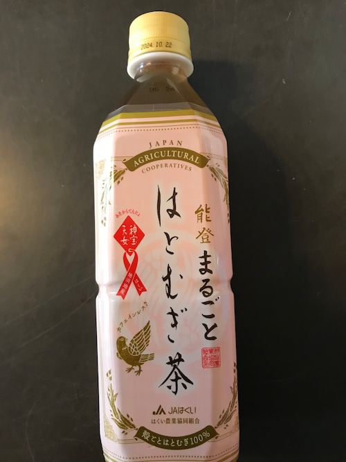 能登応援 JAはくい 能登まるごとはとむぎ茶 500ml