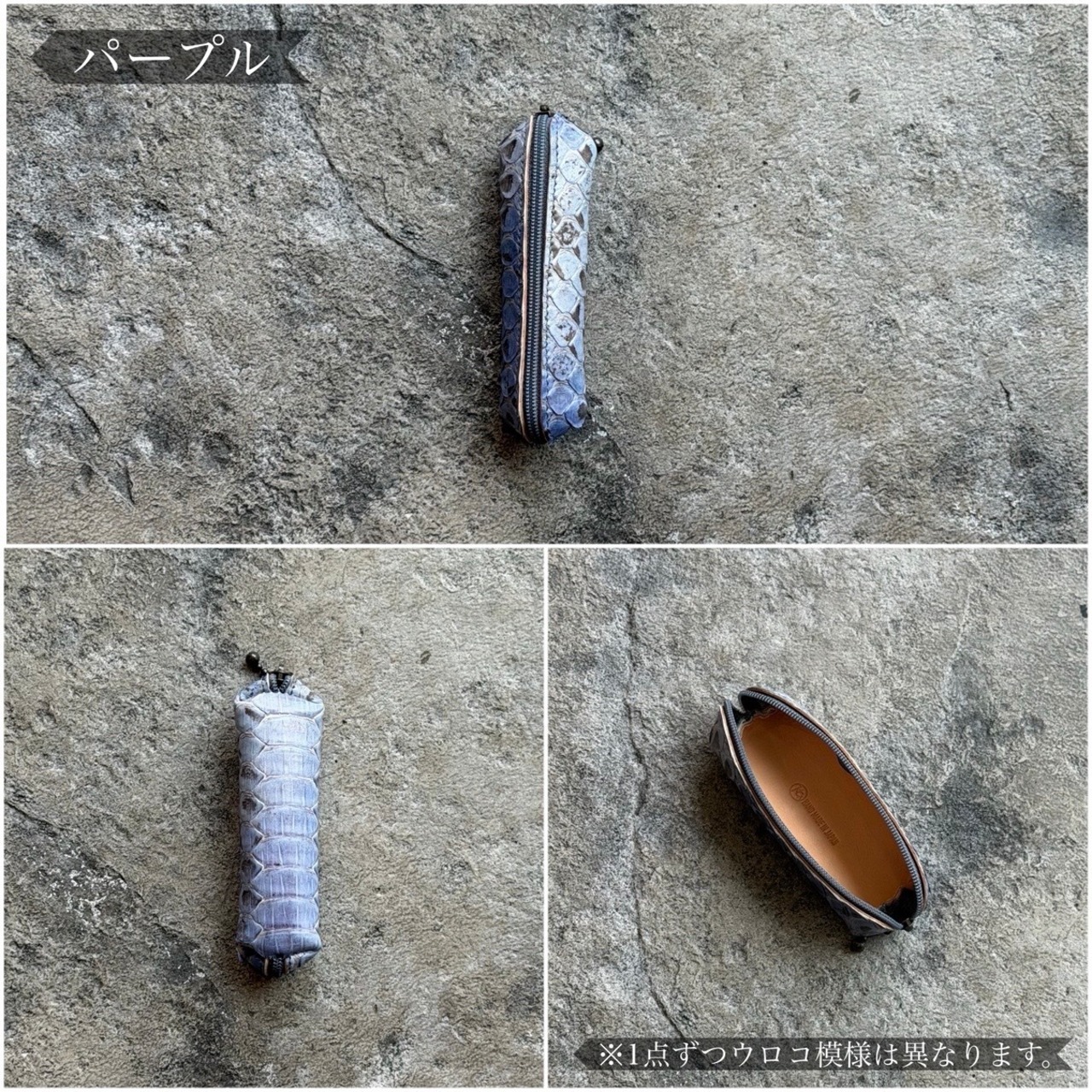 【限定商品】コインケース パセルス マットパイソン