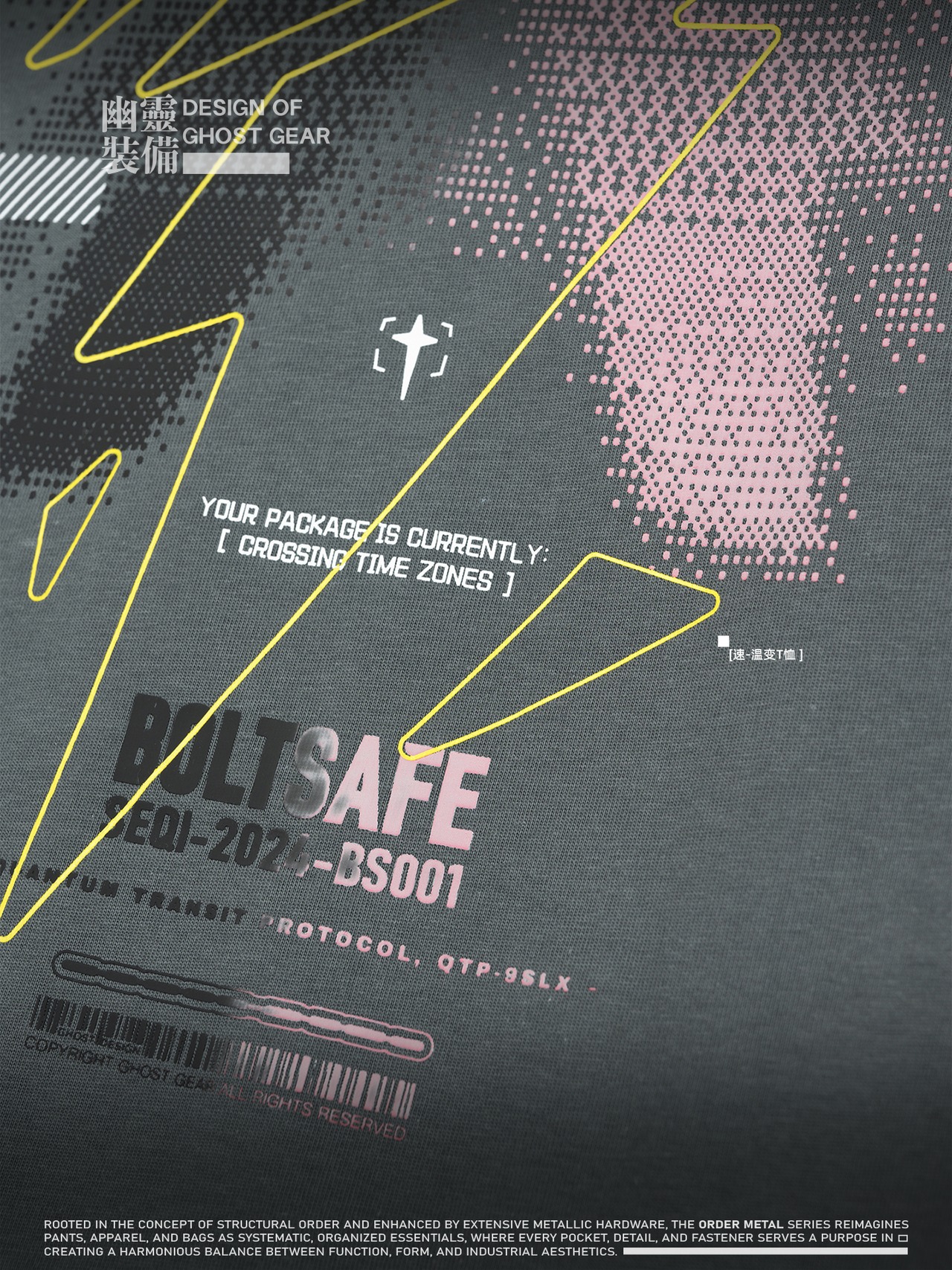 幽霊装備 GHOST GEAR サーモクロミック テック Tシャツ