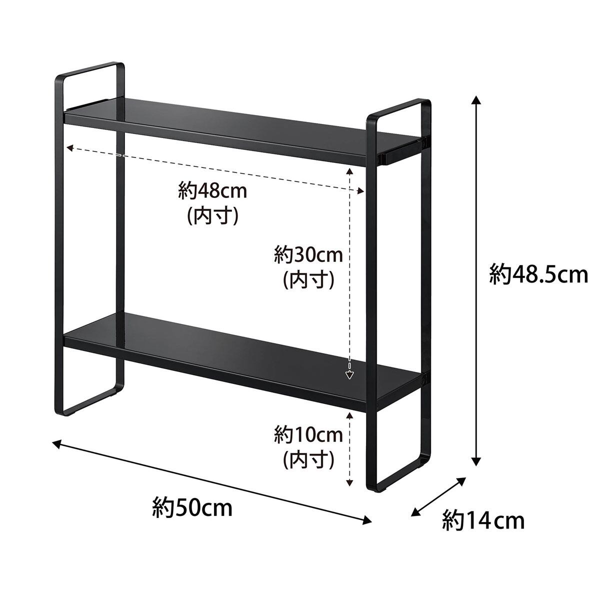 コンロ横ラック 山崎実業 tower タワー 下が拭けるコンロ横ラック 2段