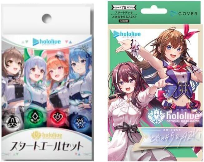 シュリンク付き】hololive OFFICIAL CARD GAME ブースターパック