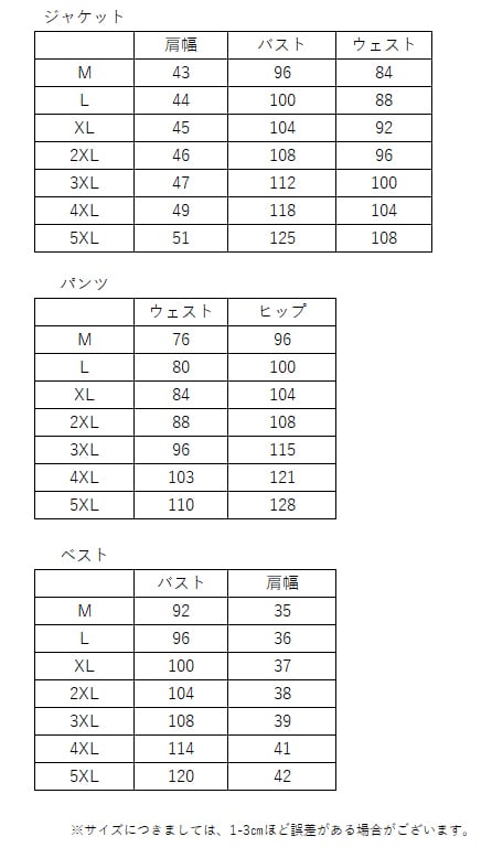 ジャケット ベスト パンツの3点セット* ブラウン系 ベージュ ジャケット ベスト パンツの3点セット* ブラウン系 ベージュ