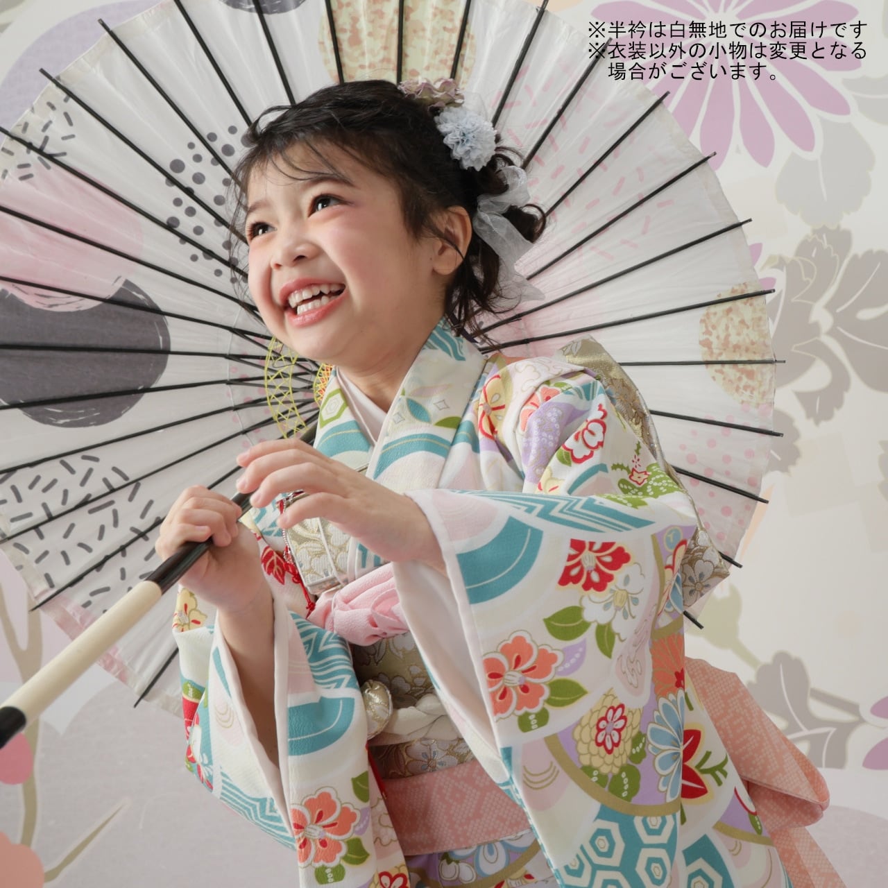 レンタル】七五三着物 5歳-小柄7歳 女の子 オリジナル 水色 【I118