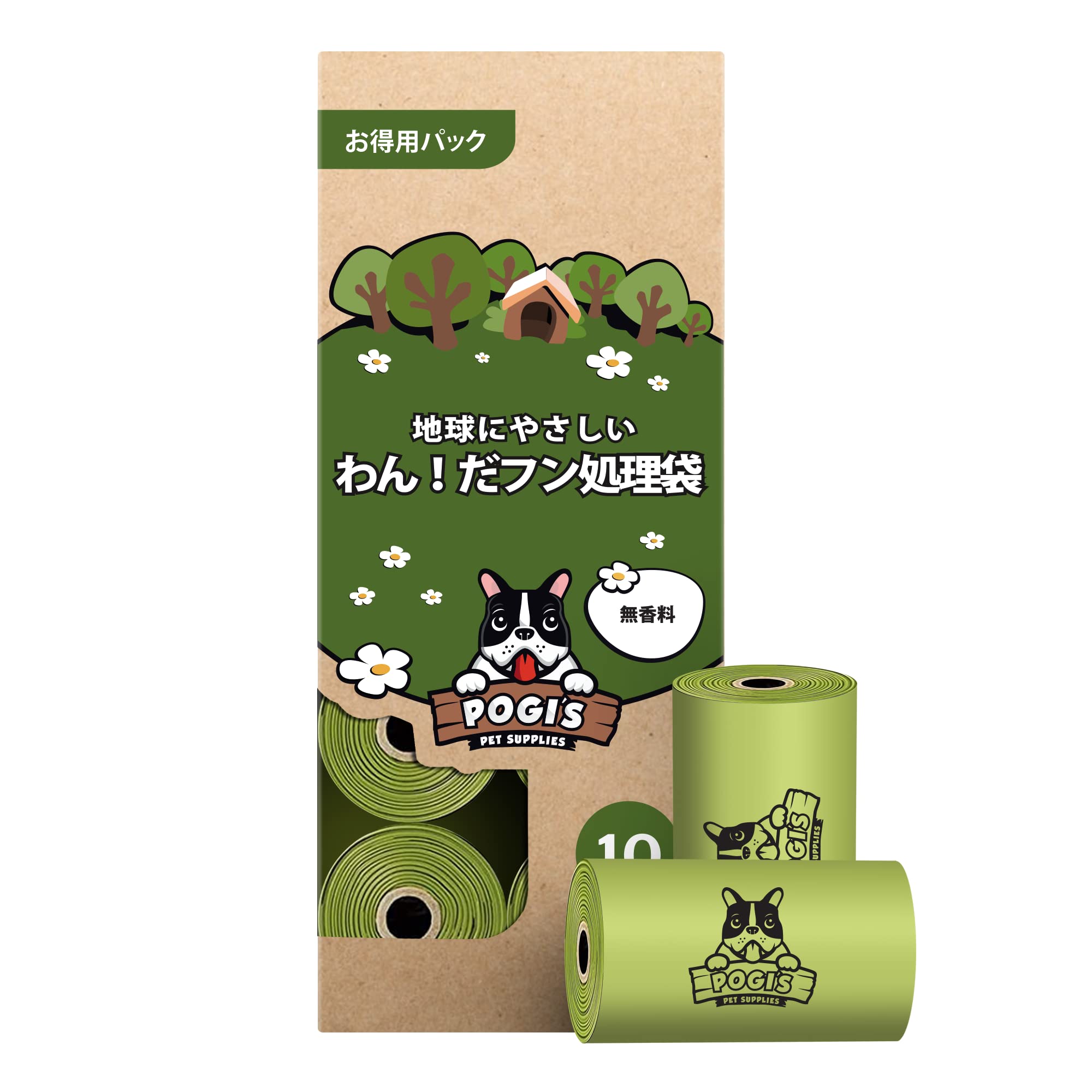 【新着特価】POGI 犬用うんち袋 ? 無香料・防臭・厚手タイプ(150枚・10ロール)