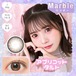 マーブルワンデー(Marble 1DAY)《ApricotTart》アプリコットタルト[10枚入り]