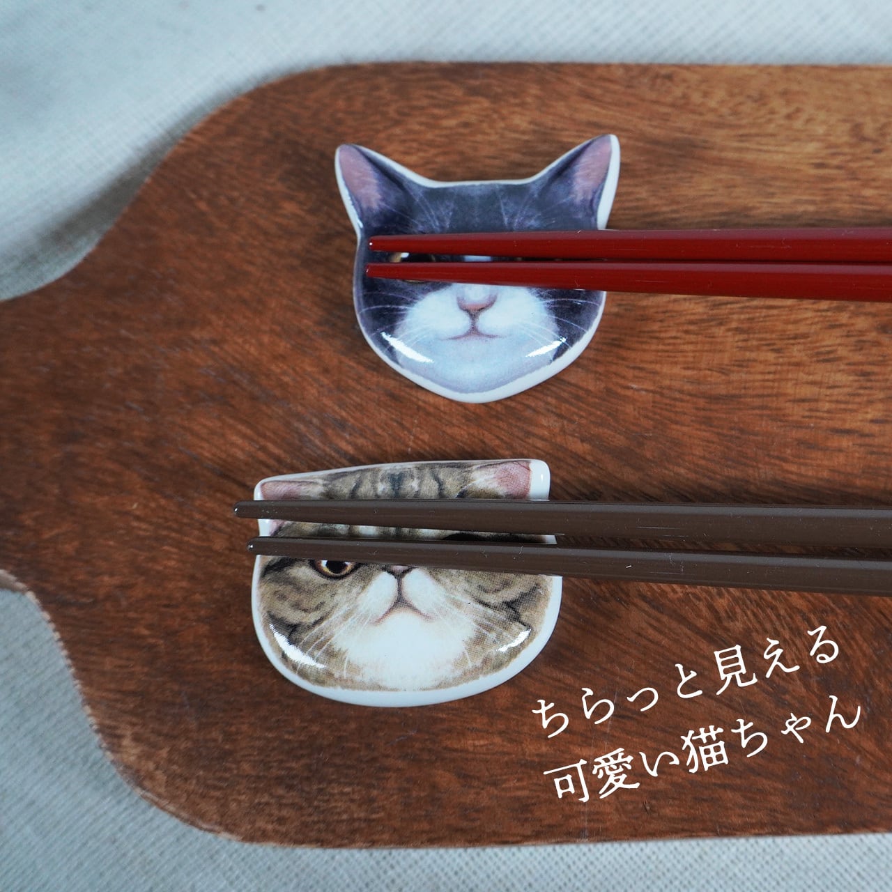 にゃしおき【コンプリートパック 全6種入】 | mino365