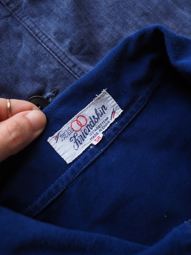 1970’s Euro China Work Jacket