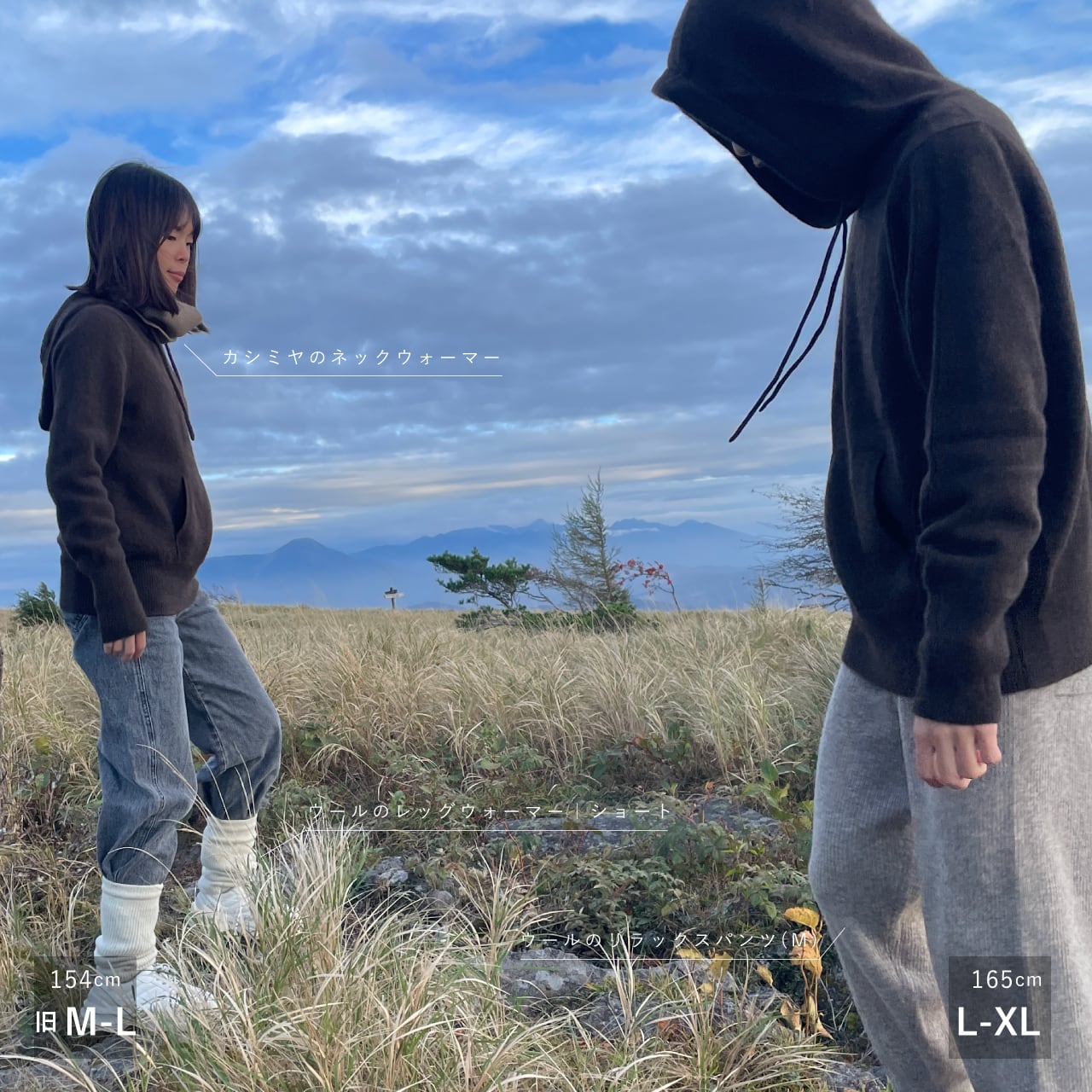 ヤクのパーカー｜こげ茶 | 空飛ぶ羊 BASE webshop｜モンゴルの