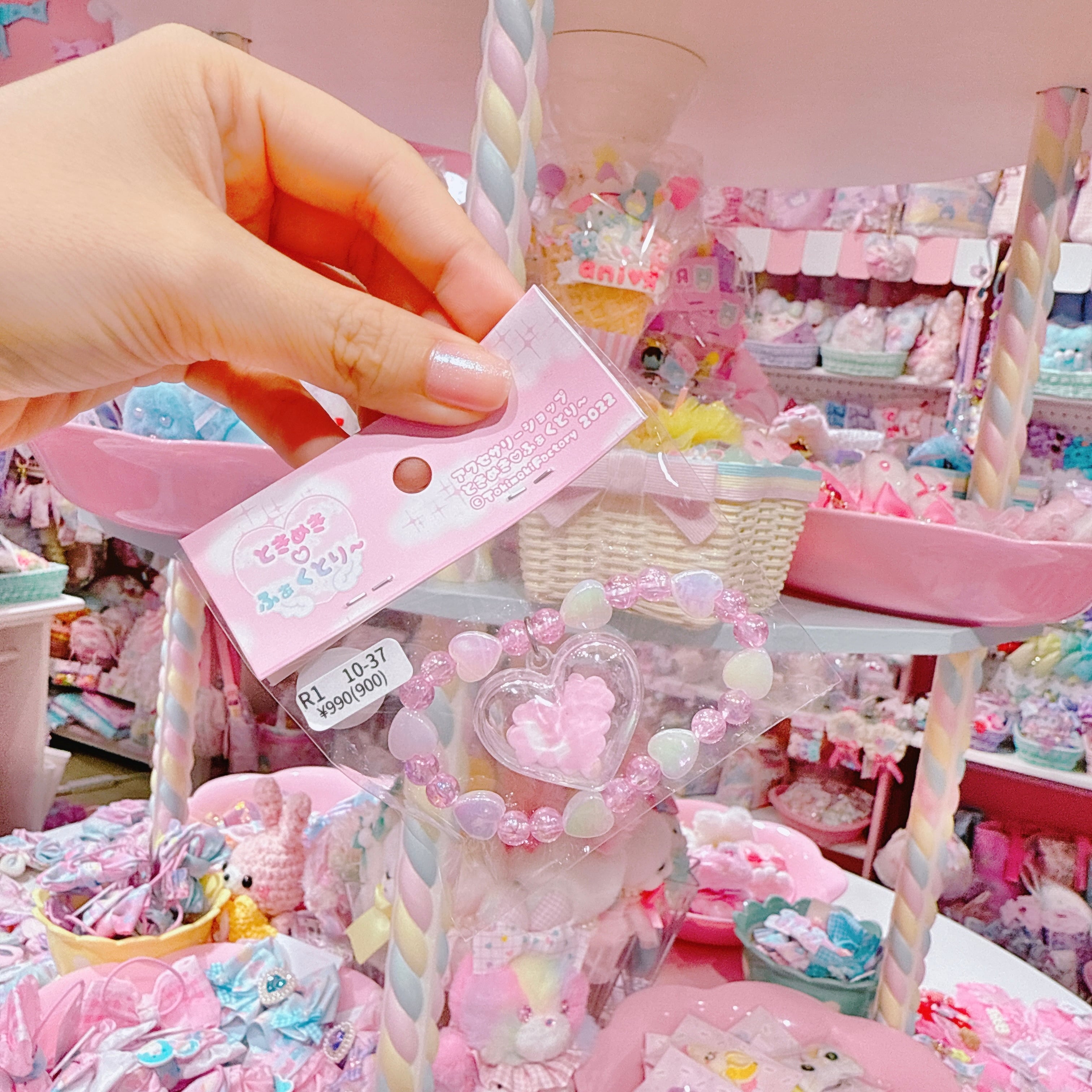 【R1】10-37ブレスレット