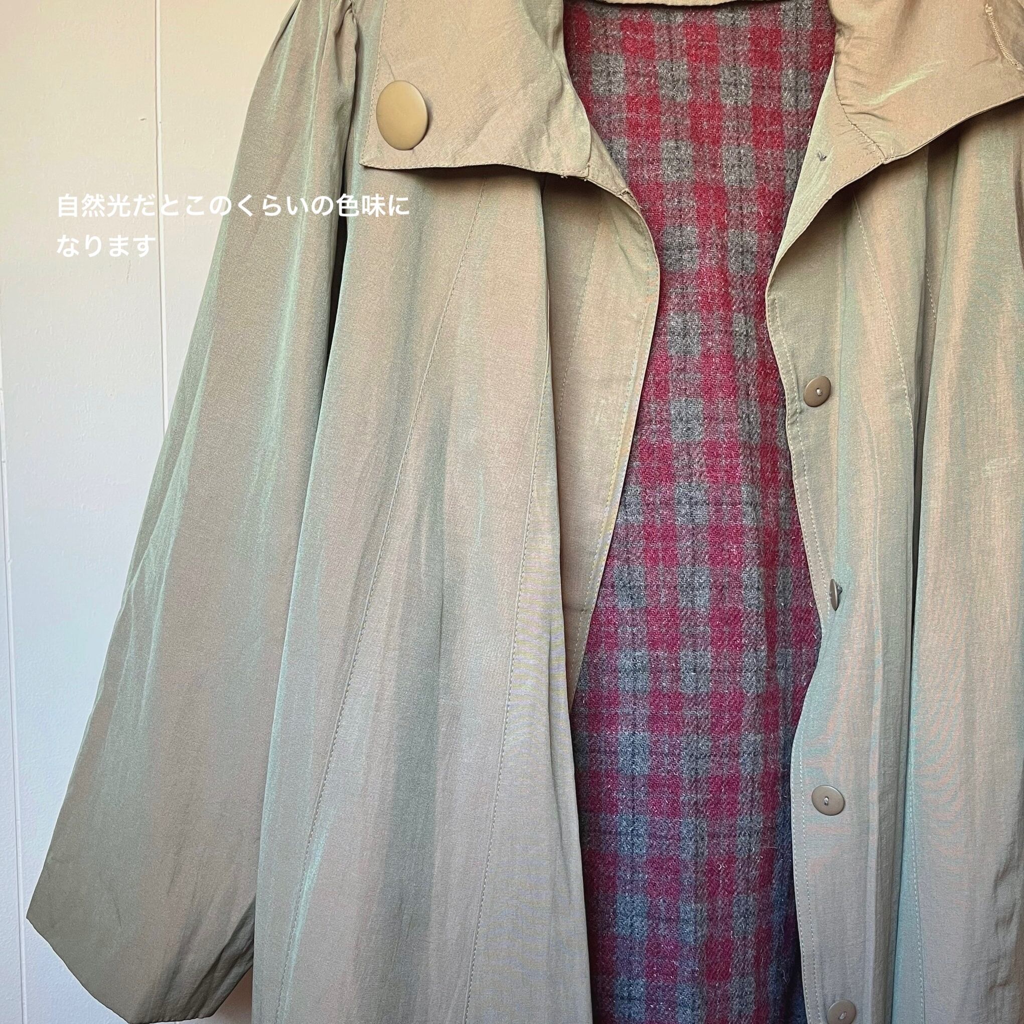 khaki roll collar check liner coat