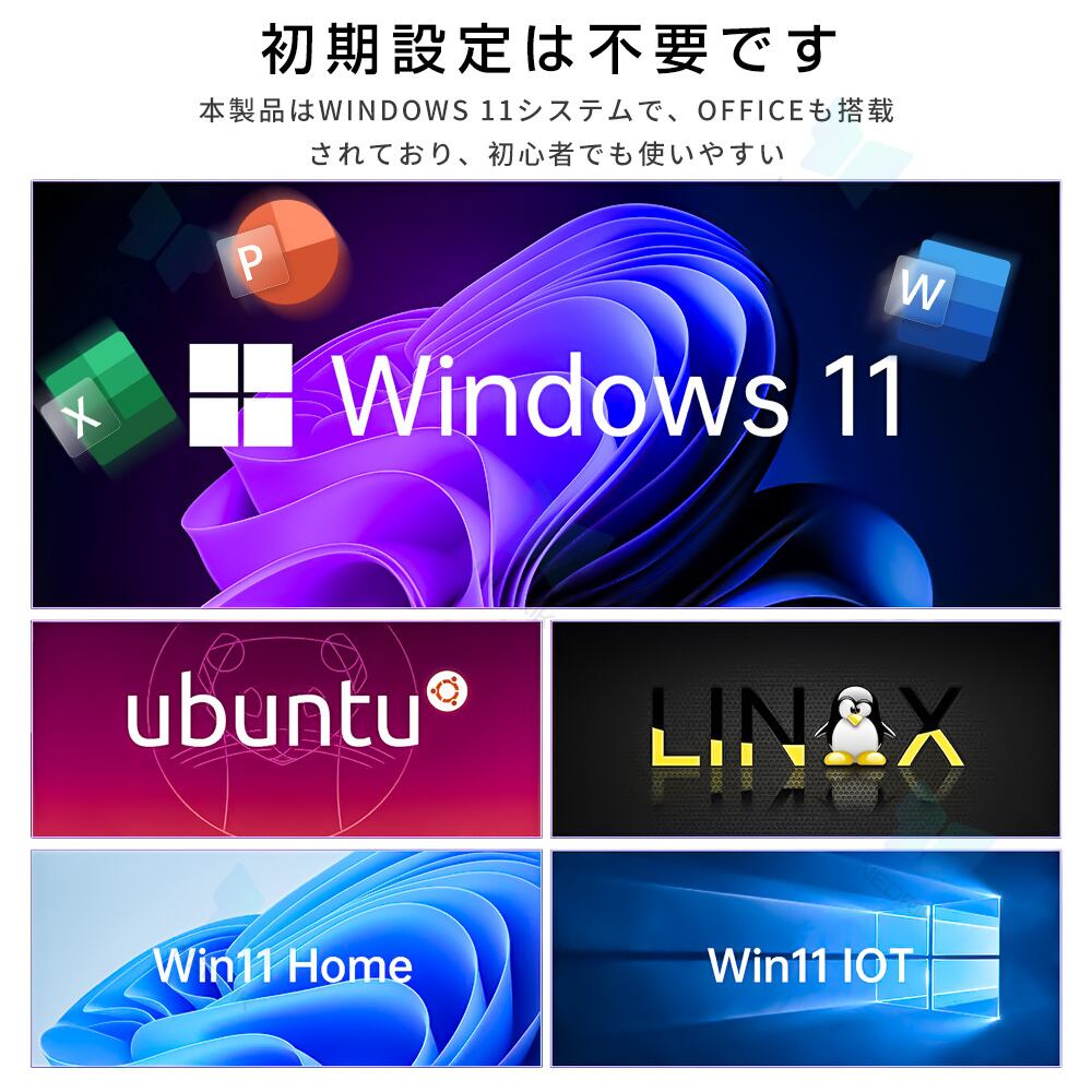№136、コンパクトPC、Win11、i5-8500、M16G、M.2SSD 新品・office付き／ミニPC Windows11Pro ミニパソコン mini pc