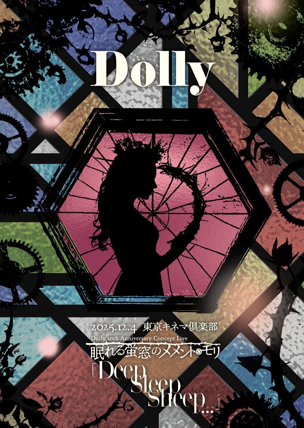 Dolly | littleHEARTS.