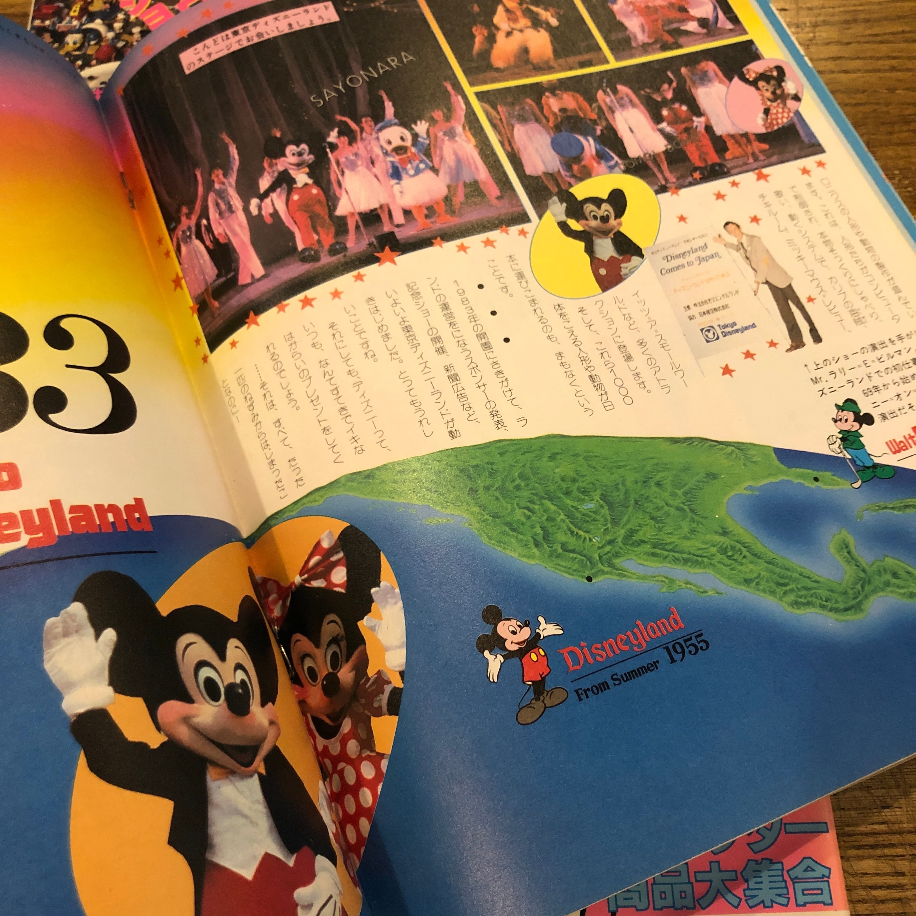 MICKEY MOUSE MATE ミッキーマウスメイト [3冊セット] | 百年