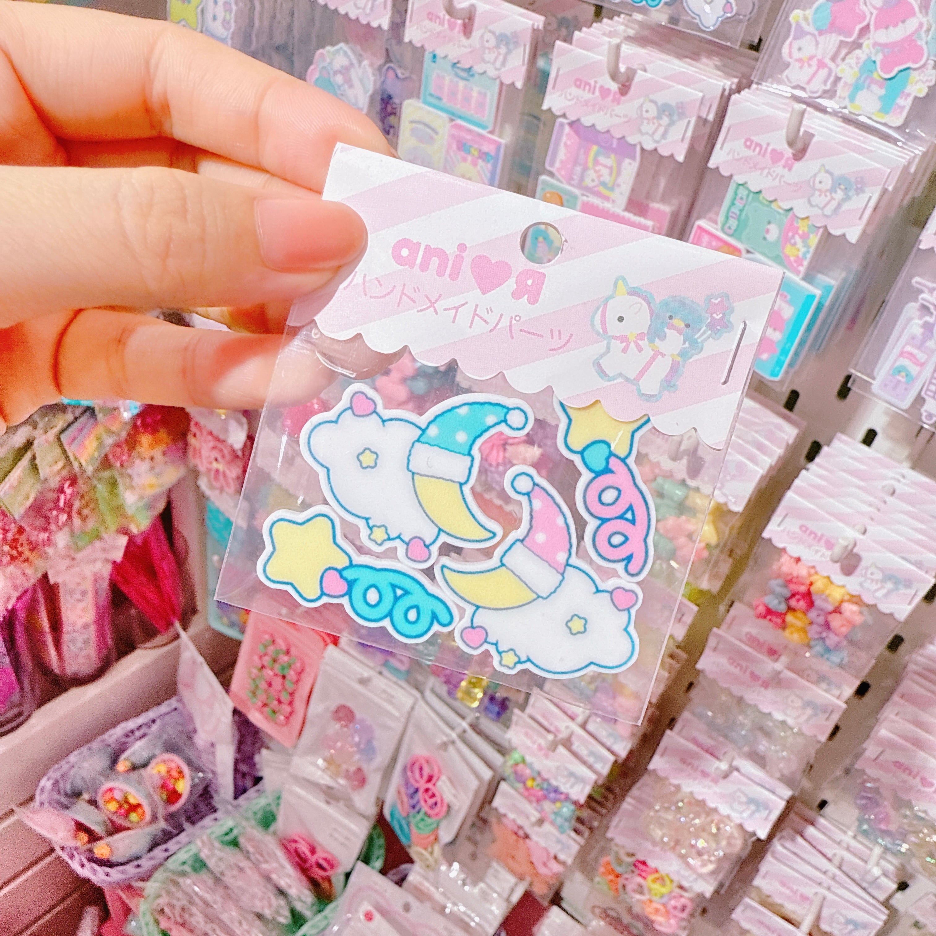 【あにあーる】003プラパーツ