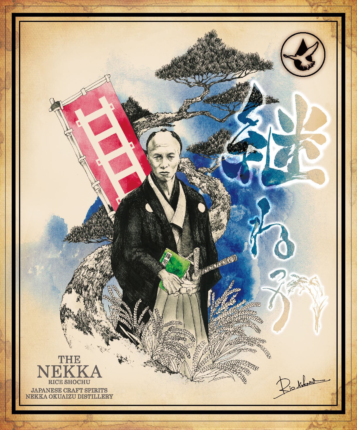 只見線応援ラベル桜ver | ねっか online shop