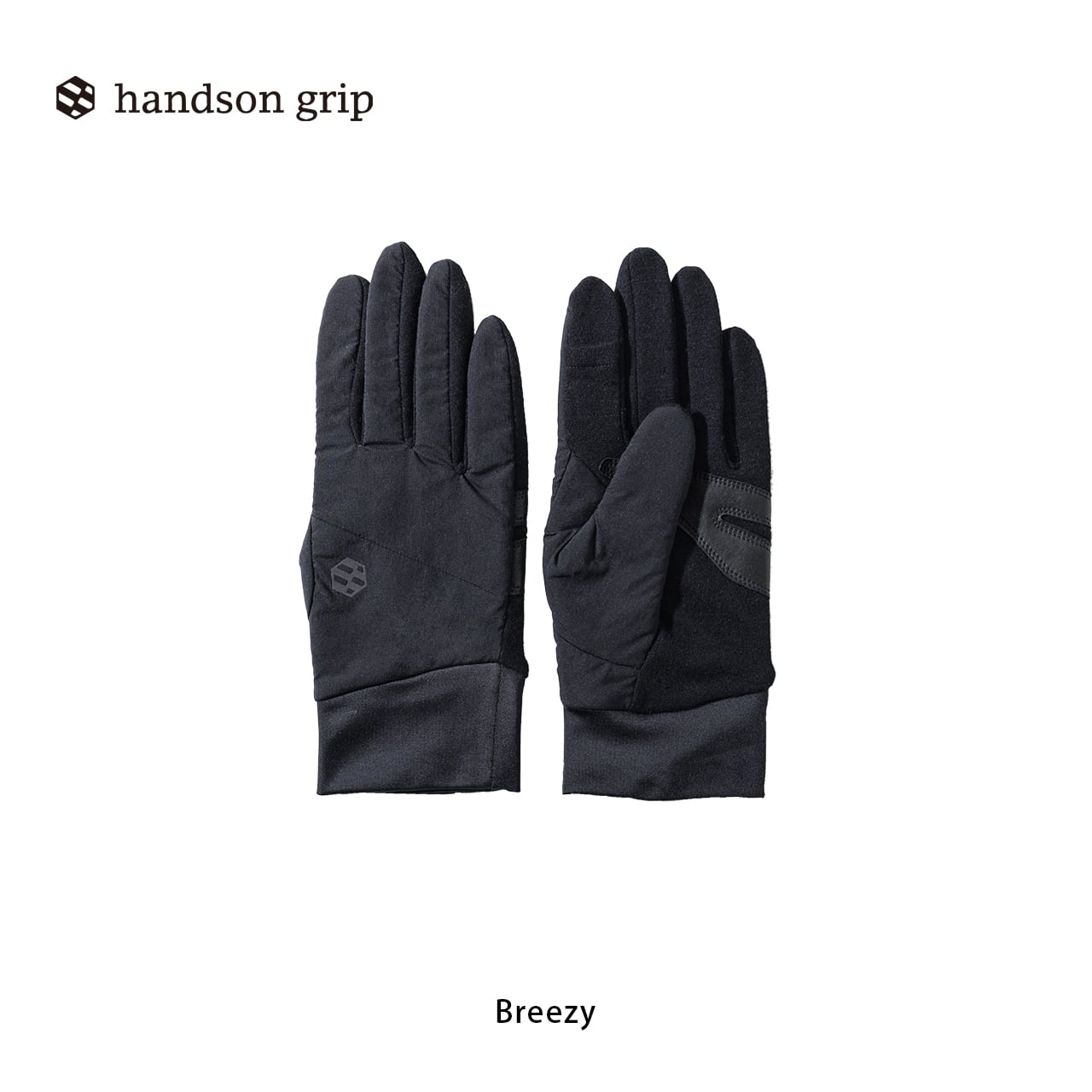 handson grip Breezy