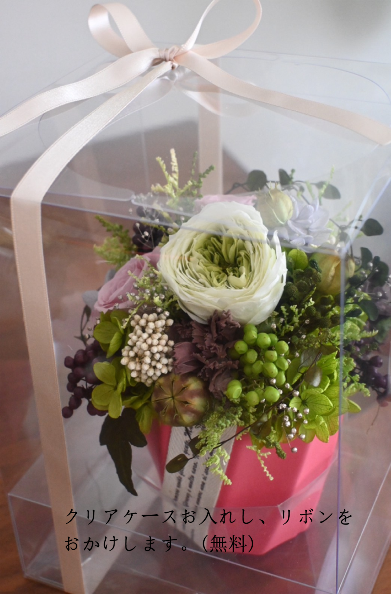 アレンジメント ロゼ デュ プランタン