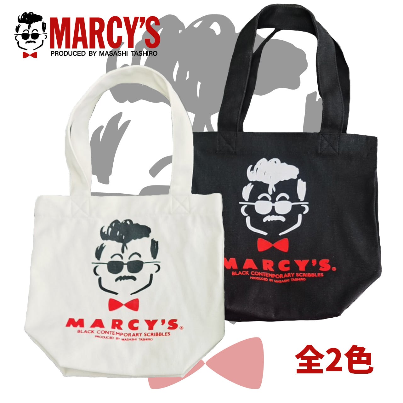 【激レア】マーシーズ　MARCY'S  田代まさしトレーナー