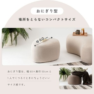 ワイドスツール ビーンズ