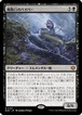 MTG《腐敗口のバイパー/Rottenmouth Viper(BLB)》日本語 Foil