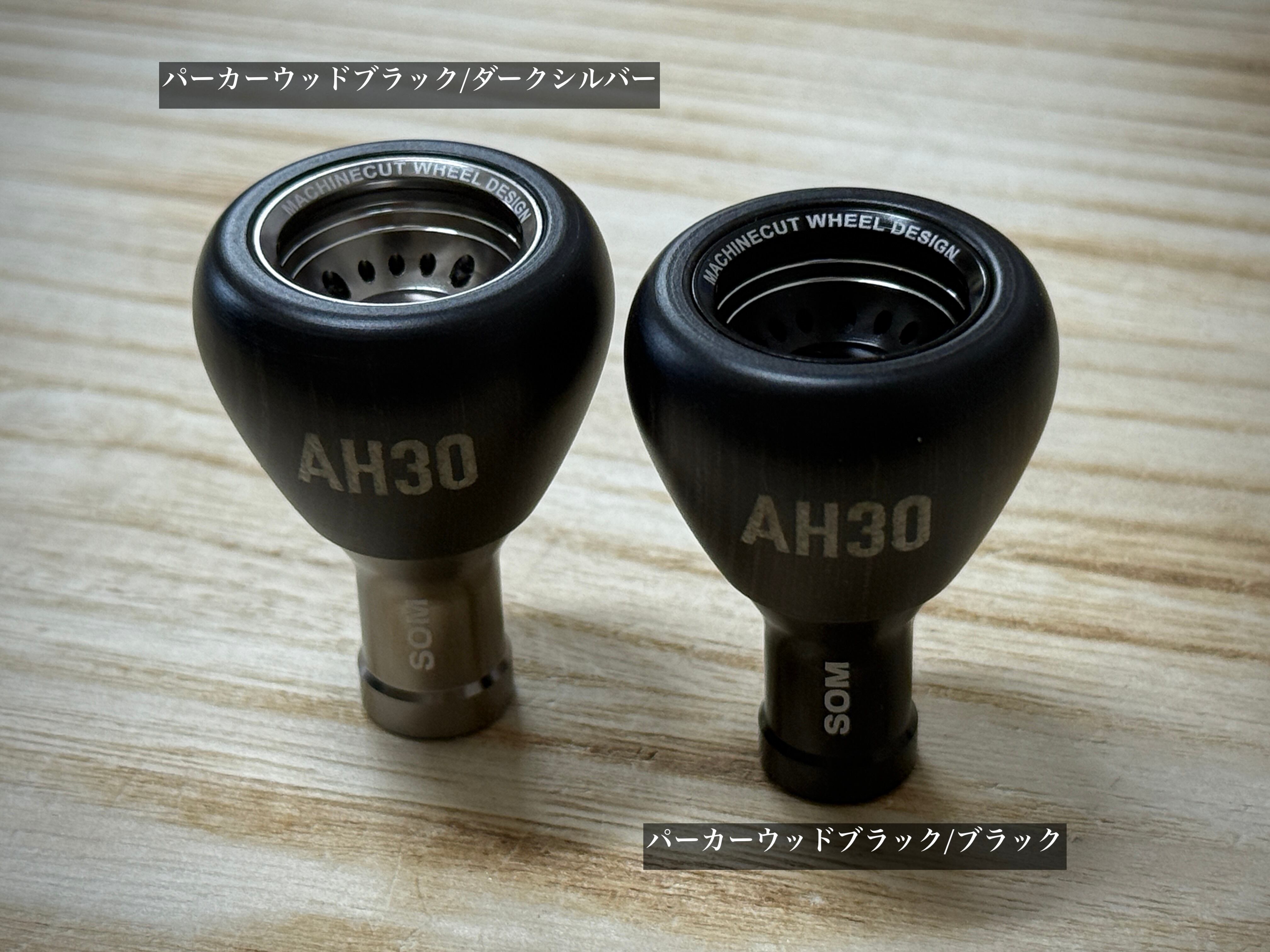 STUDIO OCEAN MARK HN AC30/S ウッドノブ 【2026年展示会限定モデル