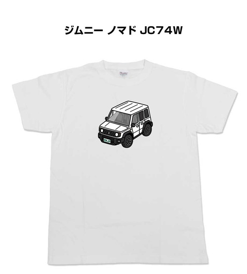 【スズキ ジムニー ノマド JC74W】イラスト入りTシャツ 車好き 納車祝い プレゼント グッズ カスタム【送料無料】