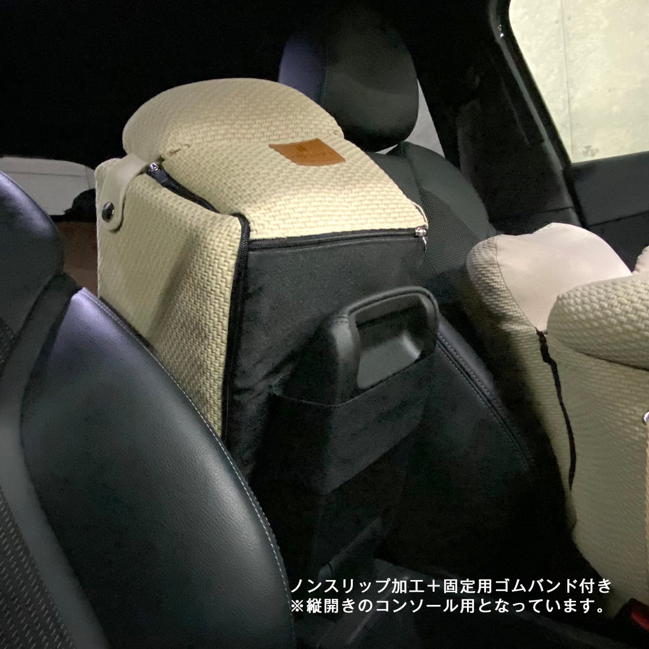 Console Box Dog Car Seat XL-Slim【Combi】/ Dugroo / 日本未入荷