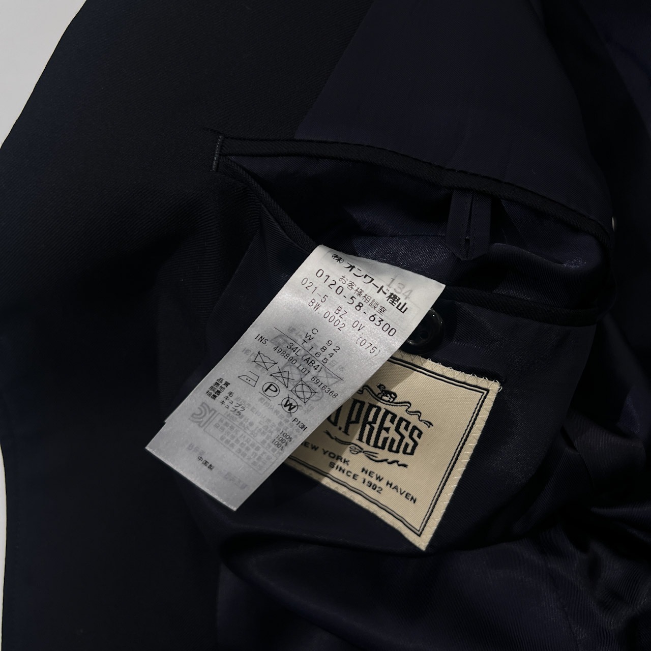 J.PRESS ジェイプレス 銀ボタン 段返3B テーラードジャケット 34L/ネイビー