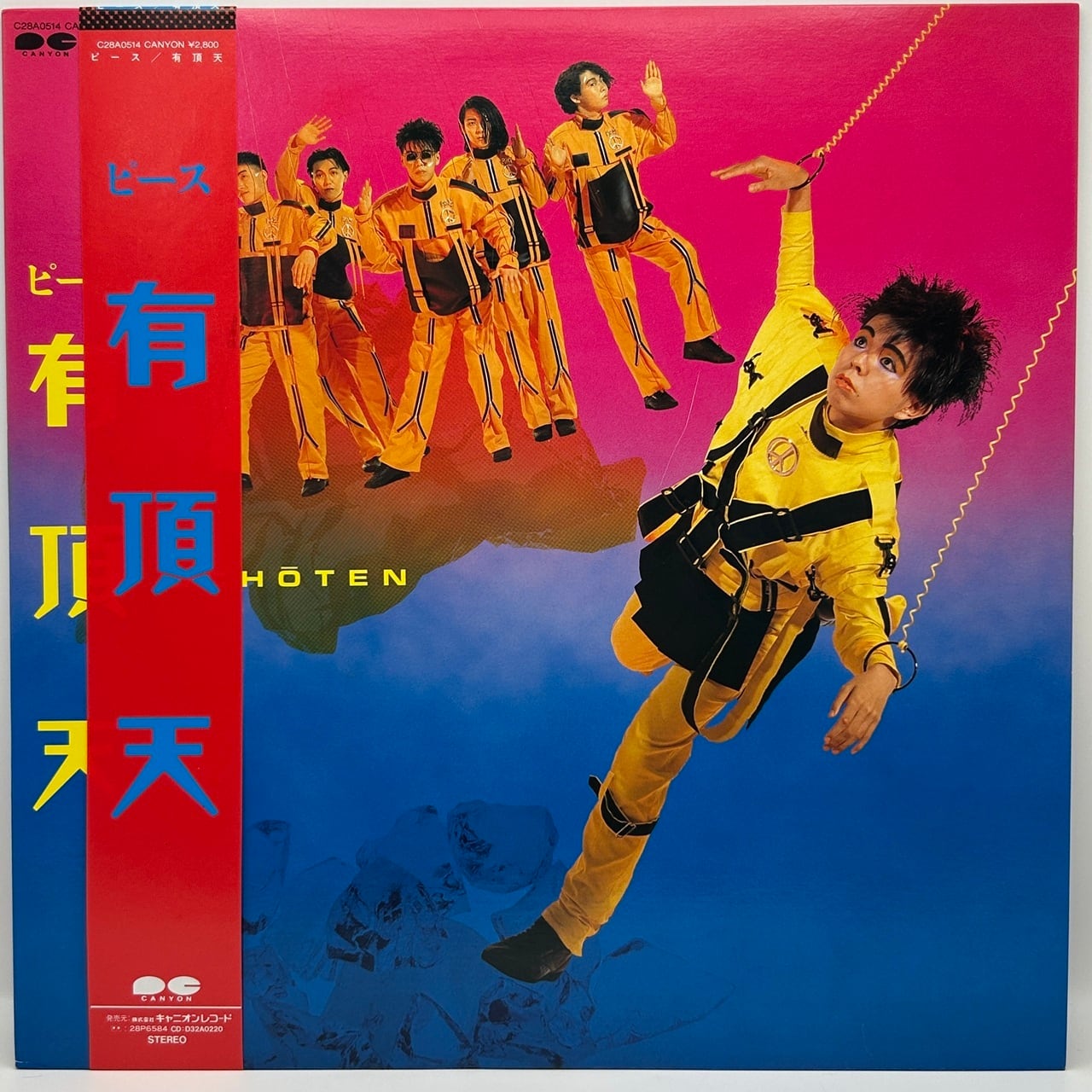 【LP】有頂天 – ピース