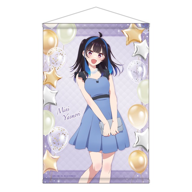 彼女､お借りします 描き下ろしB2タペストリー ドレスver. / 八重森みに