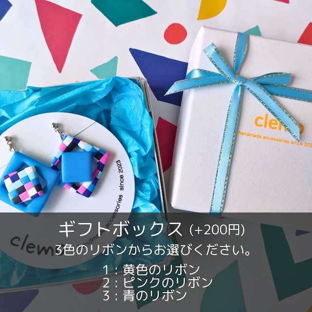 たまにょろ スカイブルー【ピアス/イヤリング】