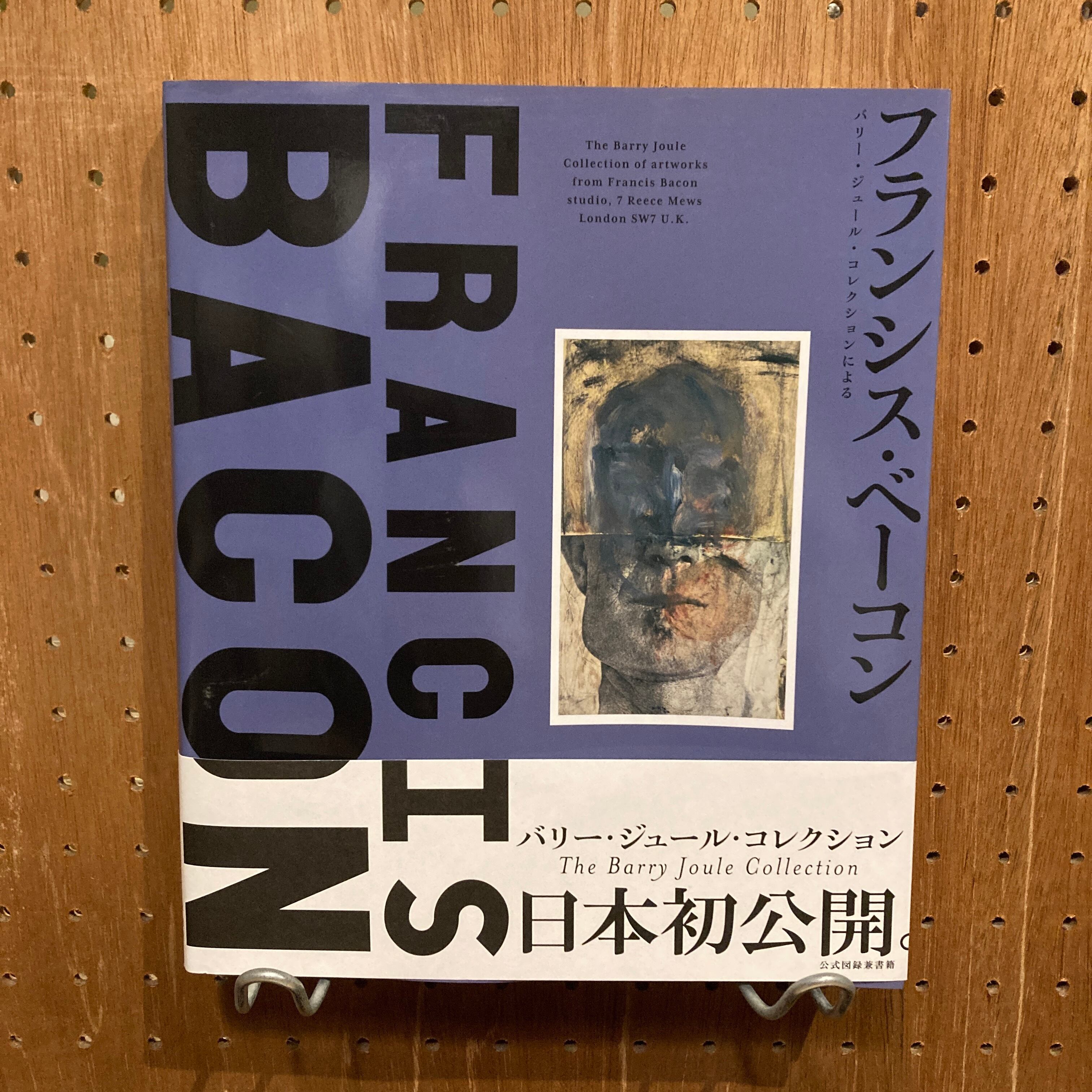 キットカットプラス kit.kat plus 0(創刊号)、他 セット / 北園克衛 | 百年